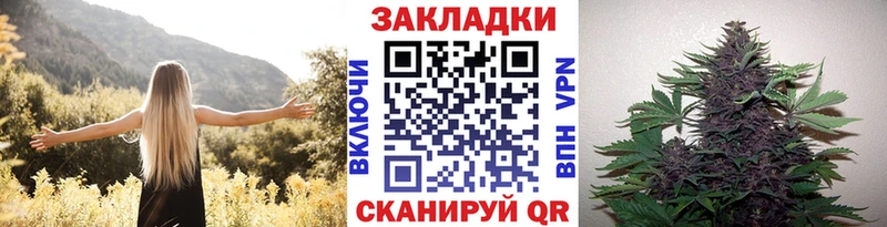 Хочу наркоту Черепаново АМФЕТАМИН  МЕФ  COCAIN  ГАШ  Бутират  Конопля 