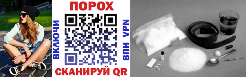 где найти наркотики  Черепаново  АМФЕТАМИН VHQ 