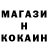 Первитин витя Roge Man