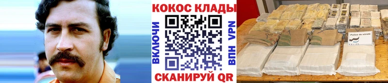 мега ссылки  Черепаново  Кокаин VHQ 