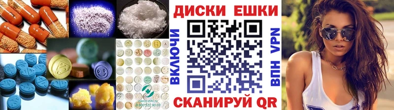 продажа наркотиков  Черепаново  Экстази бентли 