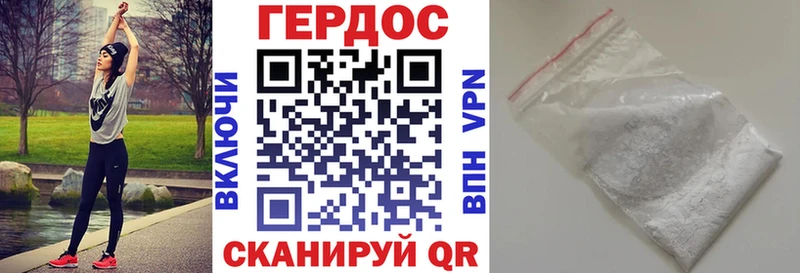 Героин Афган наркотики Черепаново