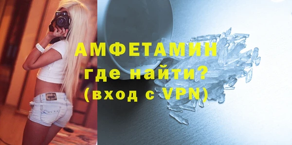 прущие грибы Абаза