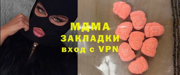 марихуана Абинск