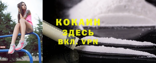 мефедрон мука Алзамай