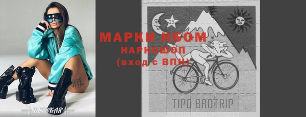 мефедрон мука Алзамай