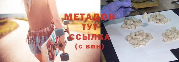 марихуана Абинск