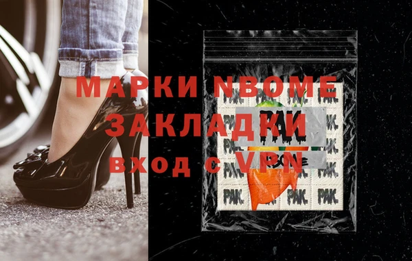 марихуана Абинск