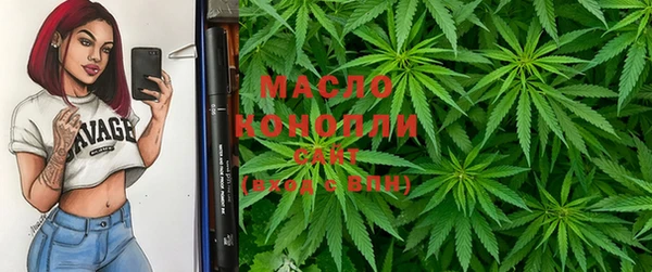 марихуана Абинск