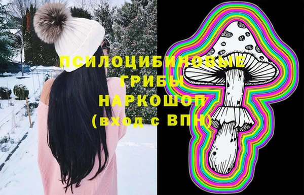 каннабис Абдулино
