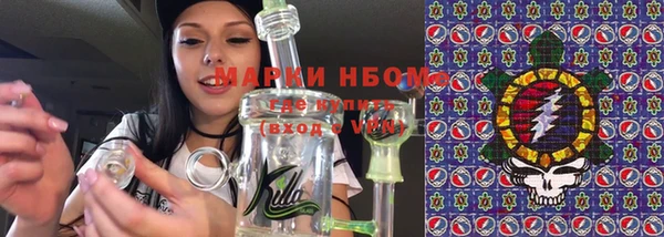 каннабис Абдулино