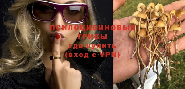 марихуана Абинск