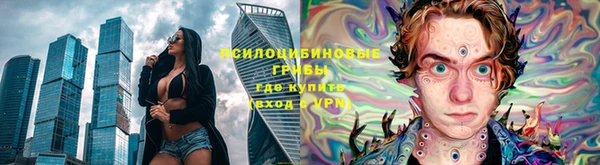 марихуана Абинск