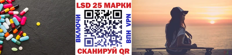 Лсд 25 экстази кислота  Черепаново 