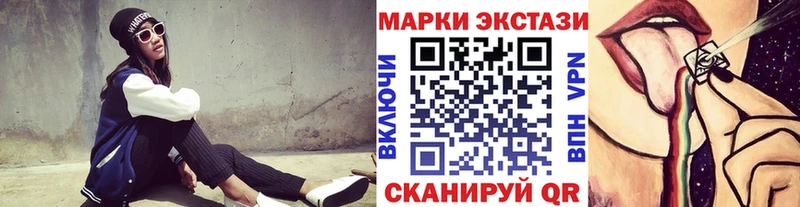 цены   Черепаново  Марки 25I-NBOMe 1500мкг 