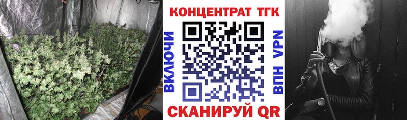 площадка наркотические препараты  как найти закладки  Черепаново  Дистиллят ТГК вейп 